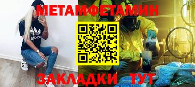 круглые Ивантеевка