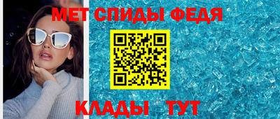 спайс Ижевск
