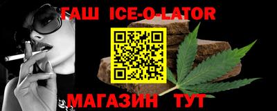 прущие грибы Иваново
