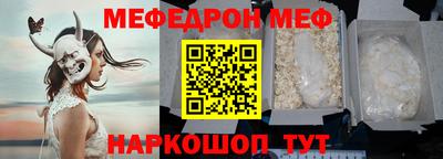 прущие грибы Иваново