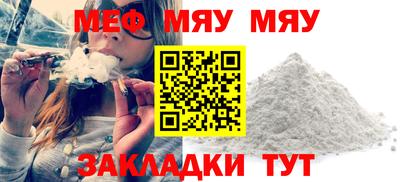 прущие грибы Иваново
