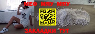 прущие грибы Иваново