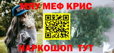 прущие грибы Иваново