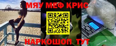 спайс Ижевск
