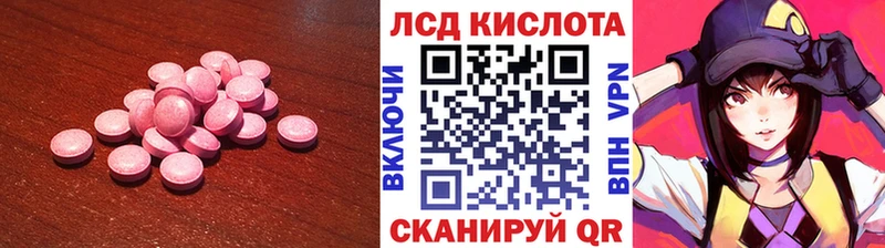 цены Карабулак LSD-25 экстази ecstasy