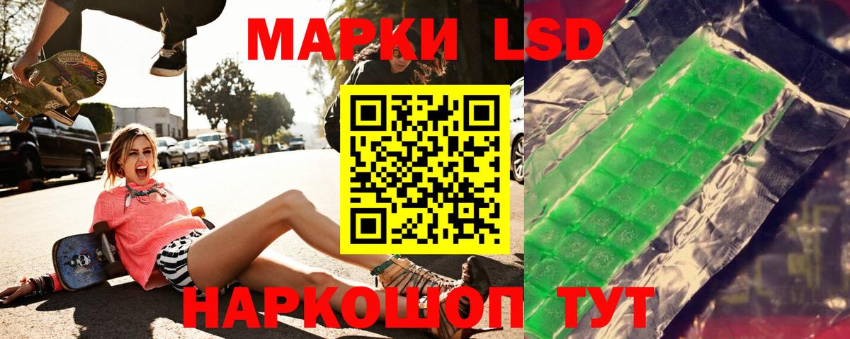 ЛСД экстази ecstasy Карабулак