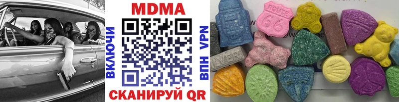 MDMA кристаллы  Карабулак 