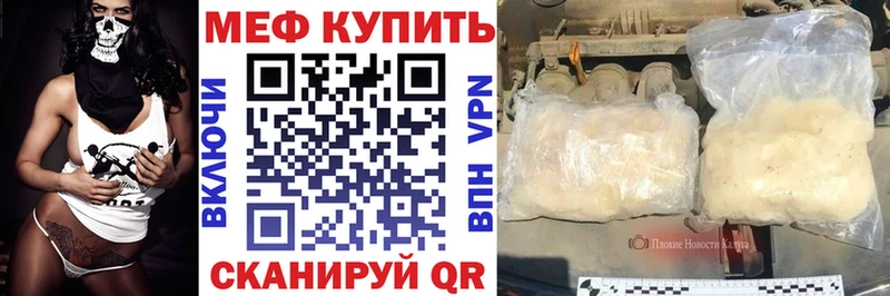 МЯУ-МЯУ 4 MMC  Карабулак 