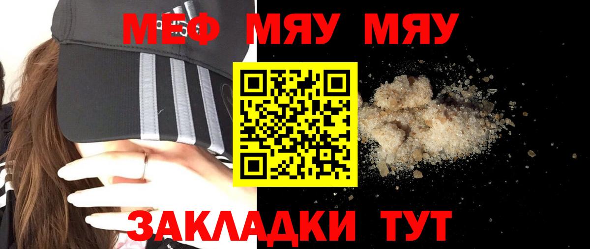 Карабулак  Меф mephedrone  Меф 4 MMC  магазин  наркотиков  Вход с VPN  МЕФ  МЕФ 