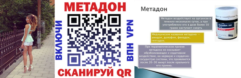 Метадон VHQ Карабулак