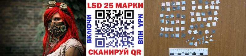 Марки 25I-NBOMe 1,8мг  где продают   Карабулак 
