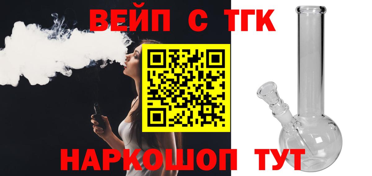 ТГК THC oil  Вход с VPN  Карабулак 