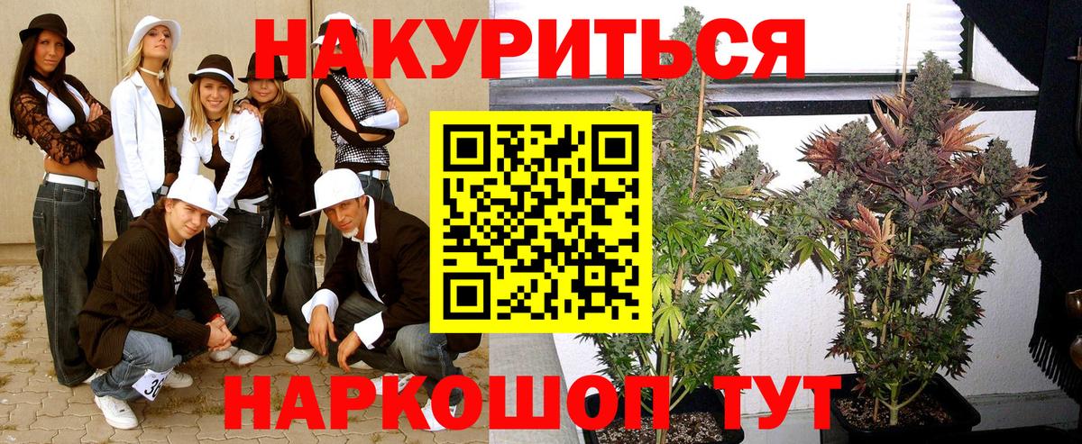 Бошки Шишки марихуана  Бошки Шишки Bruce Banner  Марихуана THC 21%  Вход с VPN  Марихуана сатива  Карабулак 