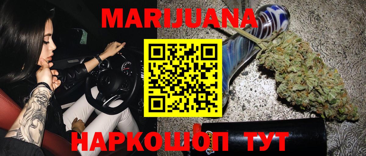 Марихуана индика Карабулак